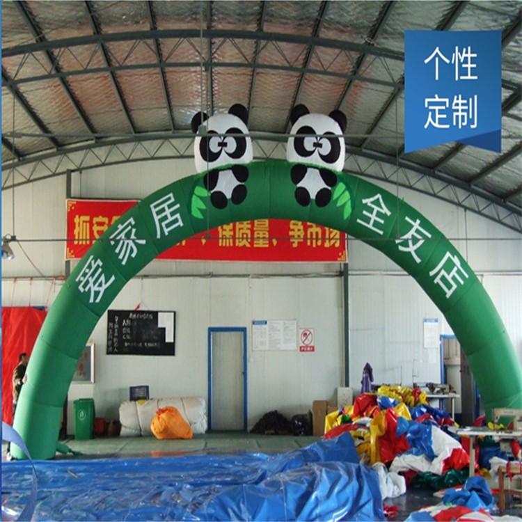 广西大熊猫拱门